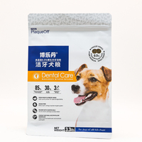 Sac de nourriture pour chien en aluminium de taille personnalisée