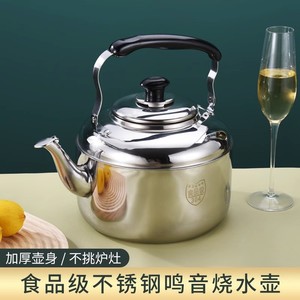 กาต้มน้ำสแตนเลส 4L 5L 6L 7L 8L 10L แบบมีเสียงนกหวีด ความจุขนาดใหญ่ เกรดอาหาร สำหรับเตาแก๊สและเตาแม่เหล็กไฟฟ้าในบ้าน - Product Image 3