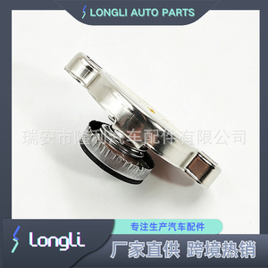 Longli <b>Radiator</b> <b>Cap</b> 8-97918146-0 For Isuzu Stainless Steel Replacement Part - Product Image 5
