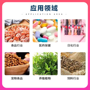 HPMC Hydroxypropylméthylcellulose de qualité alimentaire à haute viscosité, OEM TaiTaiHao Bio - Stable à la chaleur, <span class=keywords><strong>non</strong></span> <span class=keywords><strong>toxique</strong></span>, réduit les coûts de production - Product Image 3