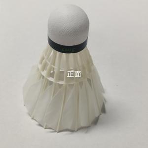 Naibao Goose Feather Shuttlecocks 6-Pack Durable Training <b>Badminton</b> <b>Balls</b> White Quanzhou Origin - Product Image 1