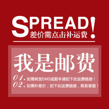 Postage Difference Supplement Link For Shipping Fee Adjustment With Customization Support 70g Weight - Product Image 4