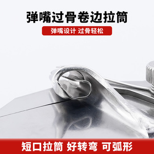 Spring Loaded Over The Knee Hemming <b>Puller</b> 3/8 Stainless Steel Universal Curved Foot For Flatbed Sewing Machines - Product Image 5