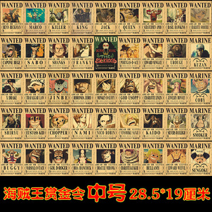 โปสเตอร์ติดผนังขนาดกลาง 28.5x19 ซม. ลายวันพีซ คลาสสิค วินเทจ ทำจากกระดาษคราฟท์ สำหรับตกแต่งบาร์ คาเฟ่ ร้านอาหาร - Product Image 5