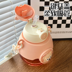 Coco Bear Belly Cup Straw Cup Two Piece Set For Kids And Students Summer Portable Water Bottle With Lid And Handle - Product Image 3
