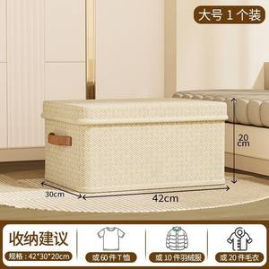 Boîte de rangement rectangulaire en gros pour vêtements, type tiroir, grande capacité, pliable, pour vêtements et jeans, portable, étui épaissi avec couvercles - Product Image 6