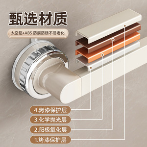 ราวแขวนผ้าขนหนูแบบสุญญากาศ 10 เมตร โลหะ ABS ดีไซน์มินิมอล ติดผนังด้วยกาวในตัว ชั้นวางของในห้องน้ำ - Product Image 2