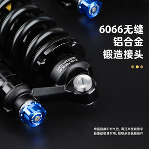 Amortiguador trasero hidráulico Bolany ajustable para bicicletas de montaña con suspensión de resorte de aleación - Product Image 3