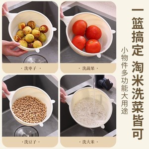 Rice Washing Strainer Fine Mesh Plastic Colander Kitchen Sink Rice Vegetable Fruit <b>Drain</b> <b>Basket</b> - Product Image 2