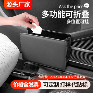 Car <b>Seat</b> Back <b>Storage</b> Bag Foldable Interior Organizer For Car Door Compartment 1-3 Compartments Modern Design - Product Image 4