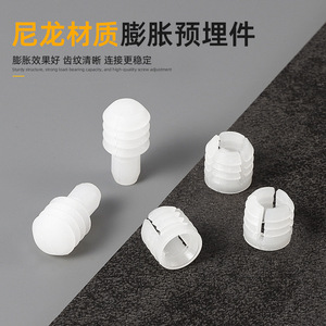 Connecteur en plastique Shengshimingxin pour support de grille de rayonnage, avec éléments en nylon intégrés, pour applications mâles et femelles, design moderne et simple - Product Image 4