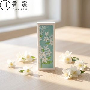 Bâtons d'encens aromatiques parfumés au jasmin Kosaido Ikadenshin, en bois de bambou, longueur 7 cm, livraison gratuite, usage domestique, fabriqués à Kyoto - Product Image 5