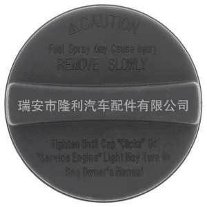 Tapa del Tanque de Combustible 4578235AA 4766579AA 52030377AA para Uso Automotriz Chrysler - Product Image 1