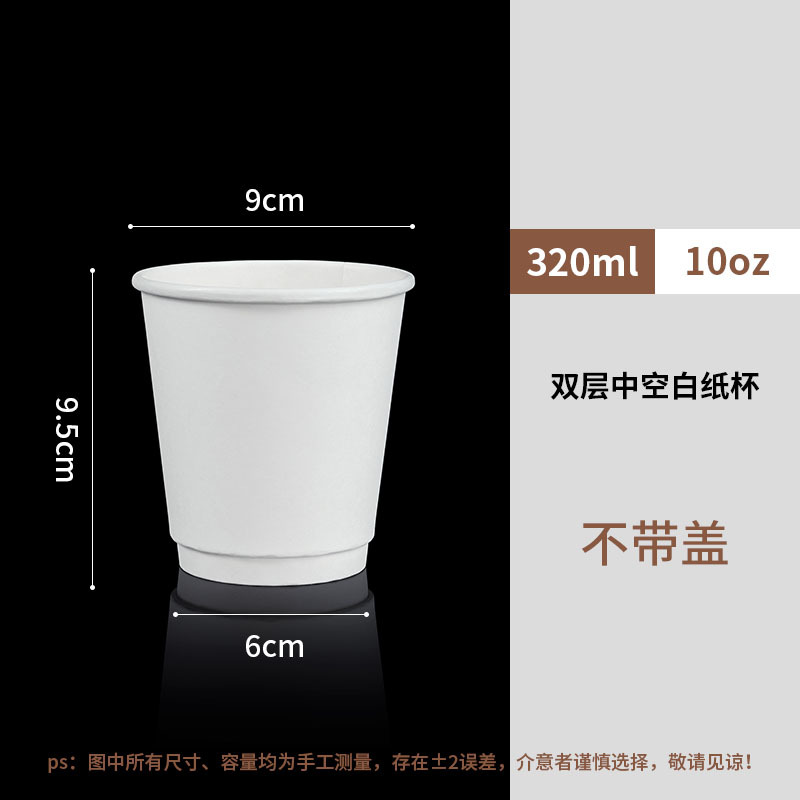 [Épaissi 320 ml] Cuir de vachette double couche blanc