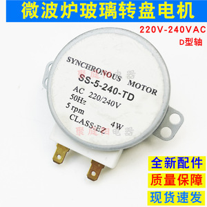 Motor Sincrónico para Plataforma Giratoria, AC 220-240V 50Hz 5rpm 4W, Piezas de Repuesto de Aluminio para Horno Microondas Doméstico - Product Image 2