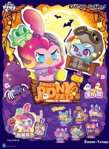 Kayou My Little Pony - Set de Disfraces de Pesadilla para Mini Figuras - Escala 1/12, Caja Completa de Plástico (6 Cajas Pequeñas) - Product Image 2