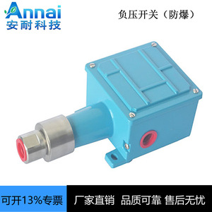 Pressostat différentiel antidéflagrant Annai G1/2 en aluminium moulé IP65 Série LF5 - Product Image 5