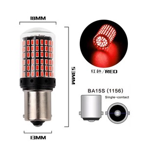 Ampoule LED BA15S 1156 pour clignotant, 18 mm, lampe de signalisation 13 mm x 53 mm, contact unique pour mise à niveau automobile - Product Image 4