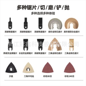 Routeur électrique Uptop à broche unique en acier à haute teneur en carbone, machine multifonctionnelle pour le travail du bois, pour le dégrossissage et la découpe - Product Image 5