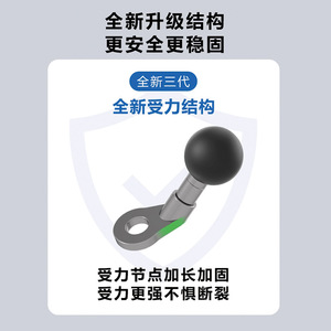 Tengdafei Ball Head Mount 172025mm Extension <b>Bracket</b> For Car <b>Mirror</b> Spot <b>Mirror</b> Accessory - Product Image 2