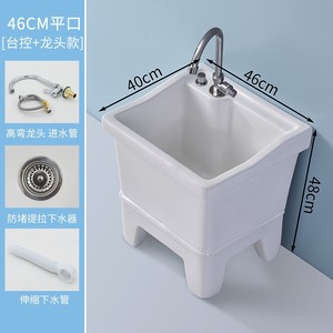 อ่างล้างหน้าเซรามิก Lida แบบตั้งพื้นเดี่ยว พร้อมก๊อกน้ำ ผิวมันเงา ขาสูง สำหรับห้องน้ำและระเบียง - Product Image 4