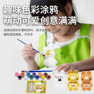 Caja de creación mágica Montessori para bebés, kit de coloreado de muñecas de yeso, oso 3D, juguete DIY para niños de 3 a 6 años, regalo educativo unisex - Product Image 2