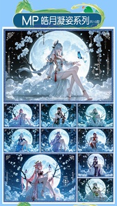 Venta al por mayor Popular Tarjeta <span class=keywords><strong>de</strong></span> Colección <span class=keywords><strong>de</strong></span> Anime A5 Sexy y Adorable <span class=keywords><strong>de</strong></span> <span class=keywords><strong>la</strong></span> Serie Goddess Card Fantasy Star Society Peacock Song - Product Image 3