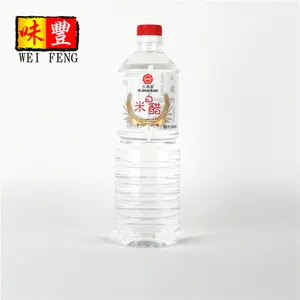 Vinegar Factory For Promotion Supermarket Sale In Bulk Price Glass Bottle Chinese Brands Manufacturers OEM Vinegar Dressing White Wine Vinegar