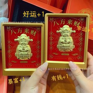 Bientô<span class=keywords><strong>t</strong></span>, <span class=keywords><strong>il</strong></span> <span class=keywords><strong>y</strong></span> <span class=keywords><strong>aura</strong></span> de l'argent et la figurine du dieu de la richesse, qui viendra de toutes directions. Or 999, cadeau à offrir aux autres - Product Image 3