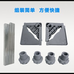 Base de machine à laver en plastique réglable en hauteur et en largeur, support universel pour réfrigérateur avec roulettes 100x80mm - Product Image 5