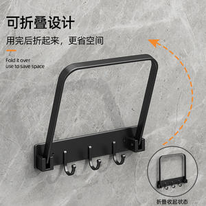 Estante de Almacenamiento Plegable para Lavabo, Montado en la Pared, Sin Necesidad de Perforación, Estante Rectangular para Baño, Soporte Duradero para Lavabo - Product Image 3