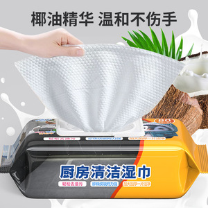 Lingettes nettoyantes pour cuisine à l'huile de noix de coco, 80 pièces, extra douces, séchage rapide, pour hotte et plaque de cuisson - Product Image 1