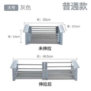 Égouttoir de cuisine en acier inoxydable argenté, écologique, durable, étagère télescopique, organisateur, porte-<span class=keywords><strong>fruits</strong></span>, panier - Product Image 4