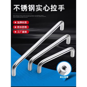 Poignées solides en acier inoxydable 304, design moderne et minimaliste pour armoires de cuisine, placards et portes, accessoires de meubles - Product Image 5