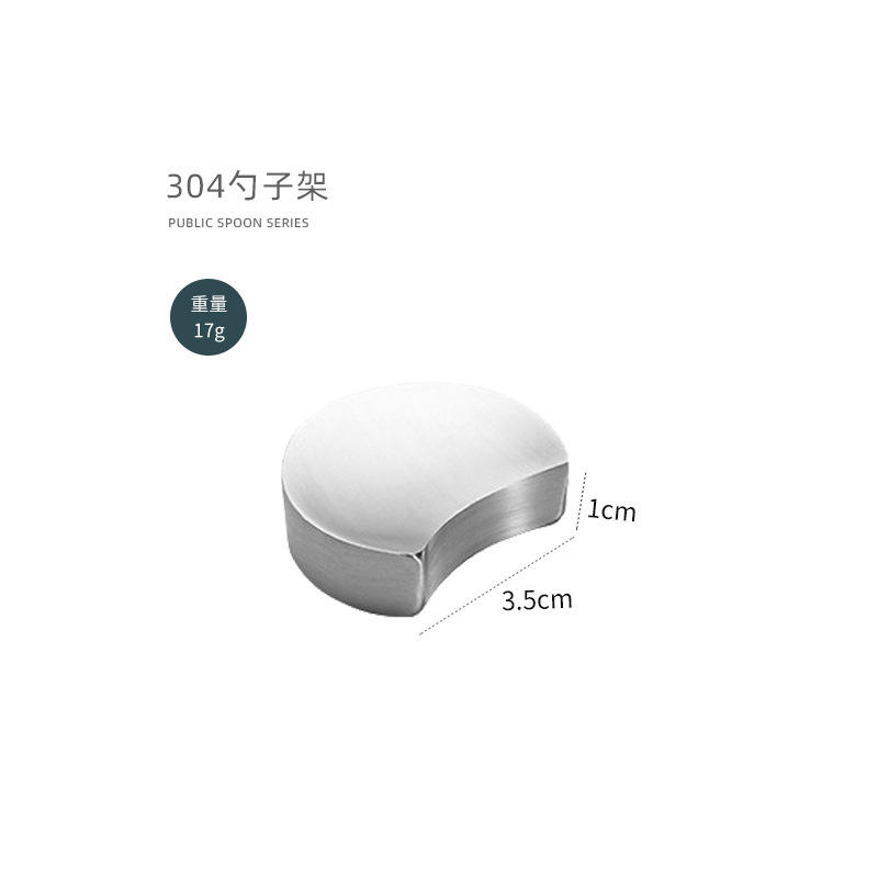 Black ingot-shaped chopstick rest