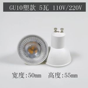 Indoor LED Bulbs Lamp MR16 6W Aluminum Housing 220V Input CRI70 6000K <strong>Daylight</strong> 600 Lumens 10000 Hours E27 Base - Product Image 3