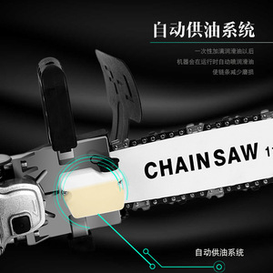 Electric Chainsaw 280mm Blade 220V Corded Power Wood Cutting Tool Household DIY Use - Product Image 4