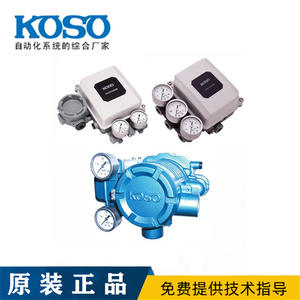 Posicionador Eléctrico KOSO Tooling EPA801 EPA804-L4, Posicionador de Válvulas EPB811-C, Válvulas de Control - Product Image 5