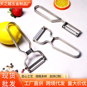 Stainless Steel Peeler For Vegetables And Fruits Handheld Kitchen Tool Versatile Peeling Tool For Home Use - Product Image 5