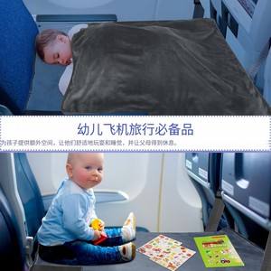 Airplane Bed For Kids Seat Extender Pillow Travel Sleep Pad Black Soft Velvet Infant 1-3 Years Old Four Seasons Use - Product Image 4