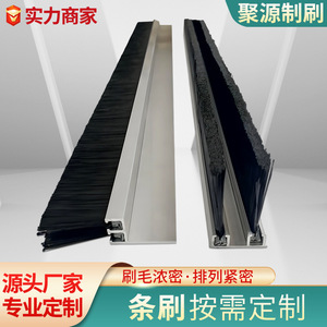Industrial Strip <b>Brush</b> Aluminum Alloy Nylon Bristle Dustproof Sealing <b>Brush</b> For Mechanical Use Customizable Width - Product Image 5