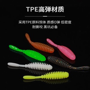 เหยื่อตกปลาแบบนิ่มชนิดเกลียว 6 ชิ้น สำหรับตกปลาแบสและปลาแมนดารินในบ่อเพาะเลี้ยงเชิงพาณิชย์ - Product Image 4