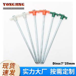 Steel Tent Pegs 7x250mm With Wooden <b>Mallet</b> For <b>Camping</b> And Outdoor Use - Product Image 4