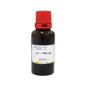Aladdin N,N'-Dimethylethylenediamine <b>Catalyst</b> 97% 100ml 25ml 5ml Lab Chemicals - Product Image 3