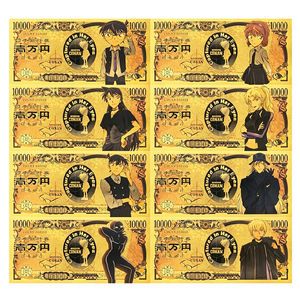 Marque-page Anime Garçon Détective, Carte Billet de Banque 10000 Yen en Feuille d'Or, 8 Motifs, <span class=keywords><strong>Manga</strong></span> Mystère, Objet de Collection, Cadeau pour Enfants - Product Image 1