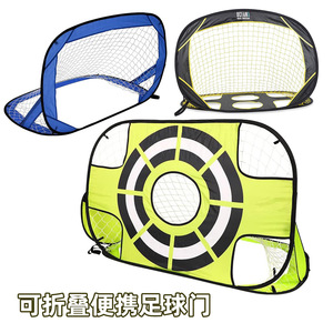 Portería de fútbol plegable OCEAN5 para niños, para entrenamiento al aire libre, red multiusos portátil para fútbol, baloncesto y voleibol. - Product Image 5