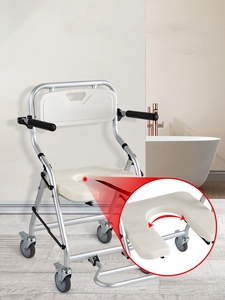 Chaise de bain en forme de U avec coussin en EVA chaud, siège et dossier rabattables, accoudoirs pliables, chaise de douche avec fonction toilettes - Product Image 2