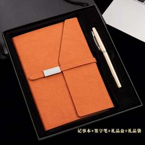 Wholesale Custom Logo Exquisite <b>Notebook</b> Stationery <b>Set</b> Teachers' Day PU Leather Gift with Stationery Items - Product Image 2