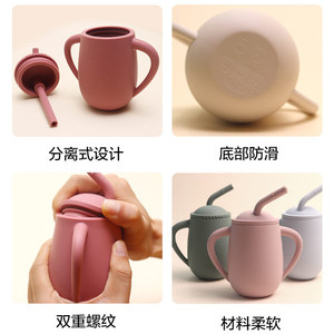 Silicone Baby <b>Straw</b> <b>Cup</b> Double Eared Small Capacity Learning To Drink Water <b>Cup</b> 13-24 Months - Product Image 4