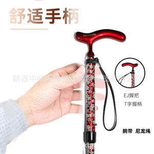Okhealing Carbon Fiber <b>Walking</b> <b>Stick</b> 86-96.9Cm 5-Joint Lightweight For Elderly Outdoor Hiking - Product Image 4